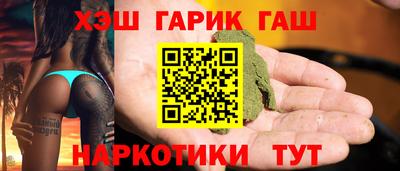 герыч Бугуруслан