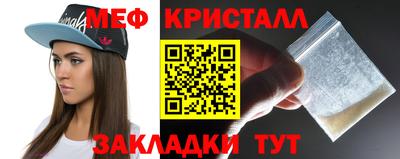 скорость mdpv Бузулук