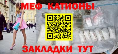 скорость mdpv Бузулук