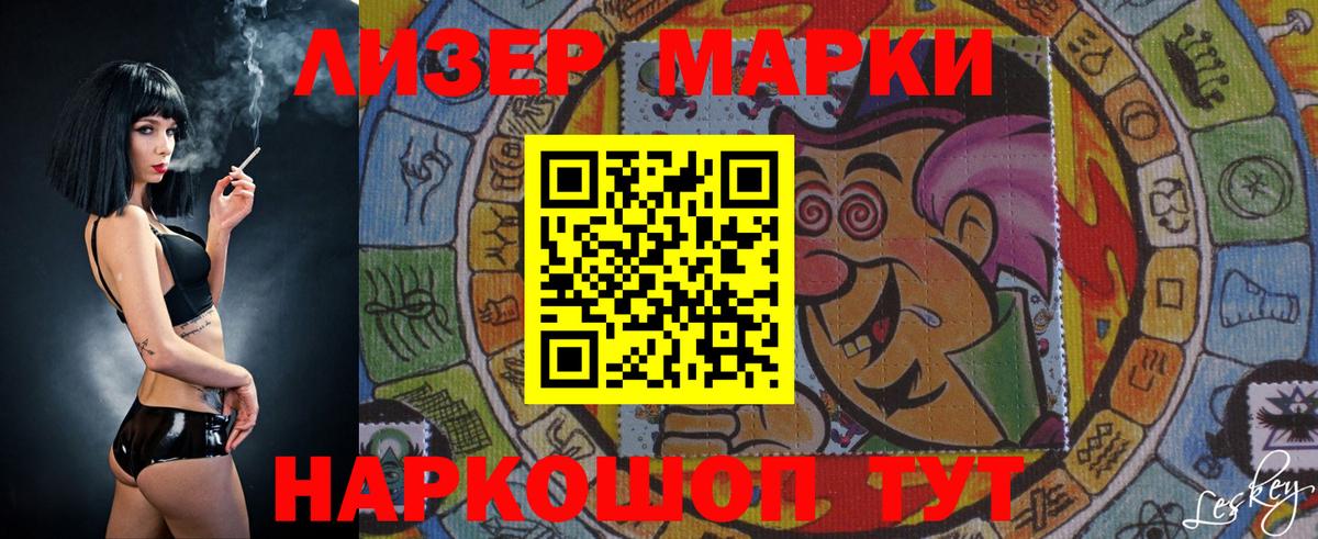 Добрянка  LSD-25 экстази кислота  Лсд 25 экстази  LSD-25 экстази кислота  Вход с VPN 