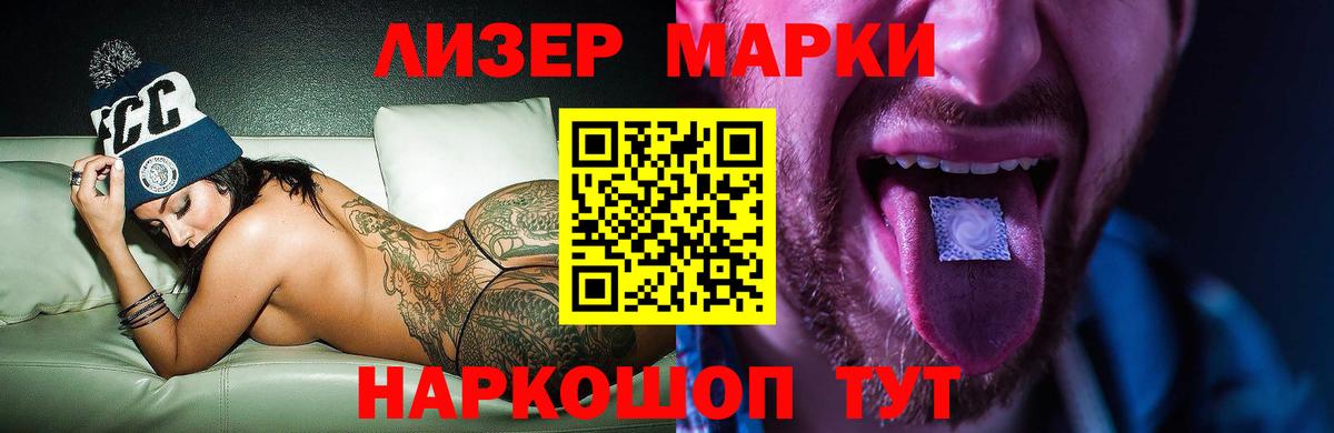 Псилоцибиновые грибы Добрянка