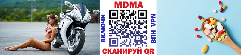 MDMA Molly  Добрянка 