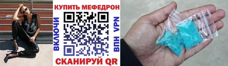 Меф кристаллы  darknet как зайти  Добрянка 