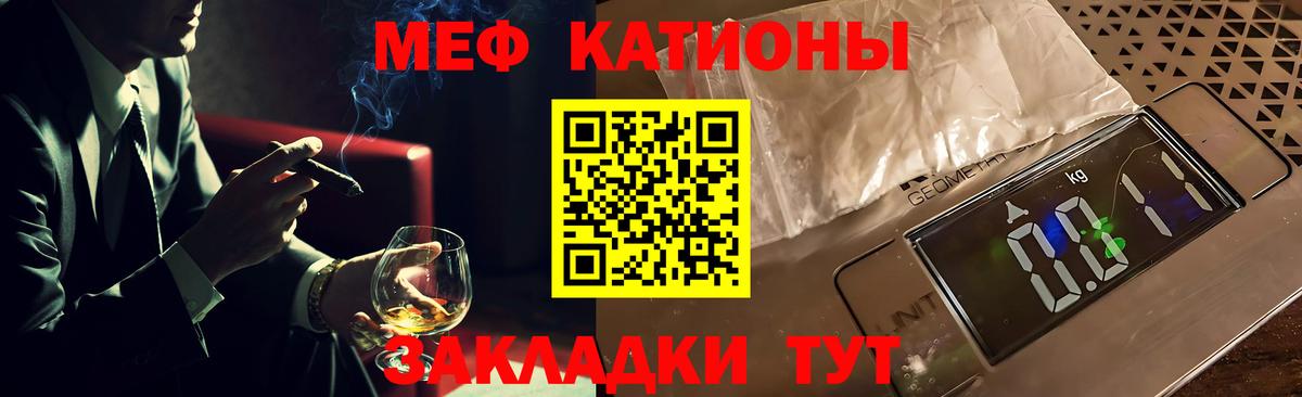 Экстази  COCAIN  Канабис  Мефедрон кристаллы  МДМА  МЕФ  Вход с VPN  Добрянка  ГАШ 