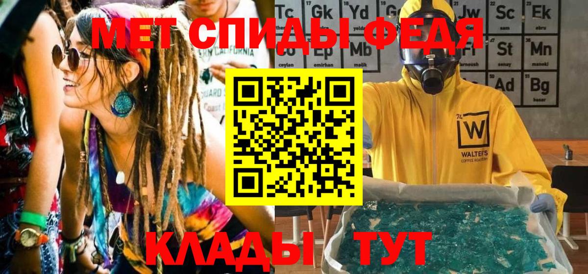 Метамфетамин винт Добрянка