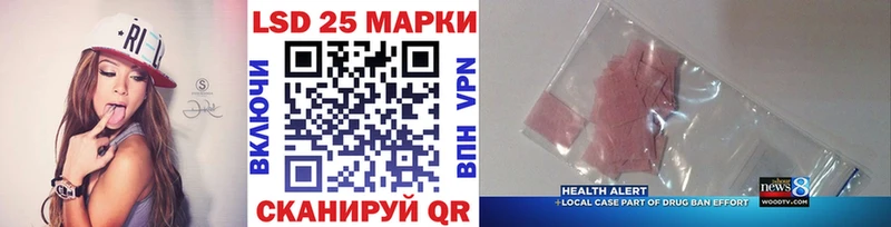 Марки 25I-NBOMe 1500мкг  это наркотические препараты  Добрянка  omg ссылка 
