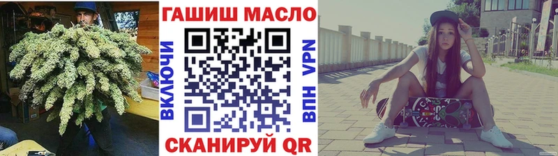 сайты даркнета наркотические препараты  Добрянка  ТГК THC oil  где продают наркотики 