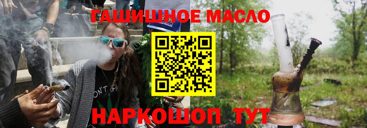 Добрянка  купить   Вход с VPN  Дистиллят ТГК вейп с тгк 