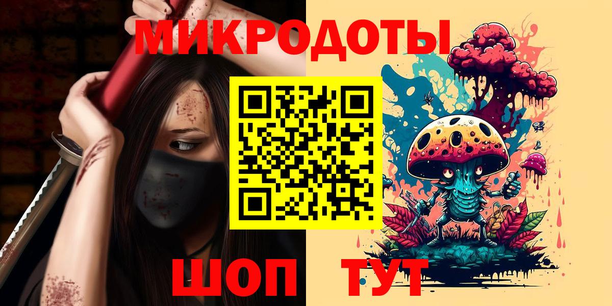Псилоцибиновые грибы MAGIC MUSHROOMS Добрянка