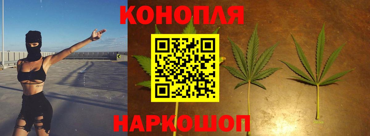Марихуана ГИДРОПОН Добрянка