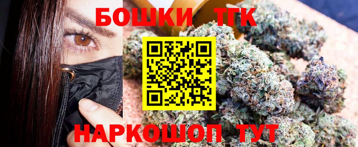 Добрянка  МАРИХУАНА OG Kush  Марихуана Ganja  Бошки марихуана Bruce Banner  Марихуана Ganja  Вход с VPN 